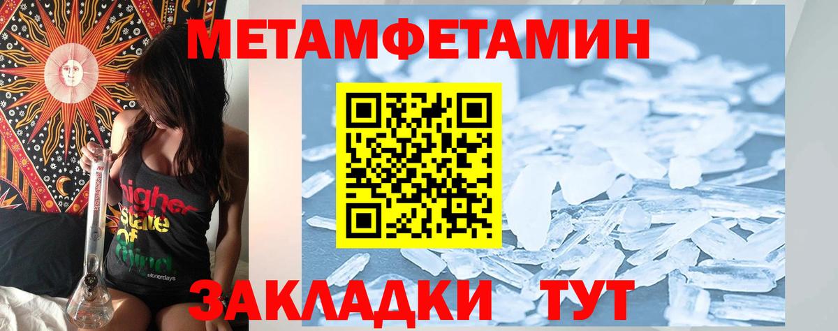 Amphetamine  Вход с VPN  Топки    как войти  АМФЕТАМИН Розовый 