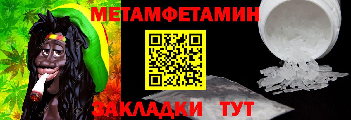 Amphetamine VHQ Топки