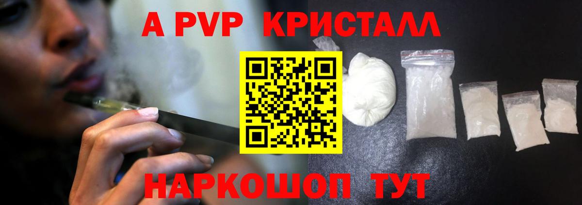 Alfa_PVP крисы CK Топки