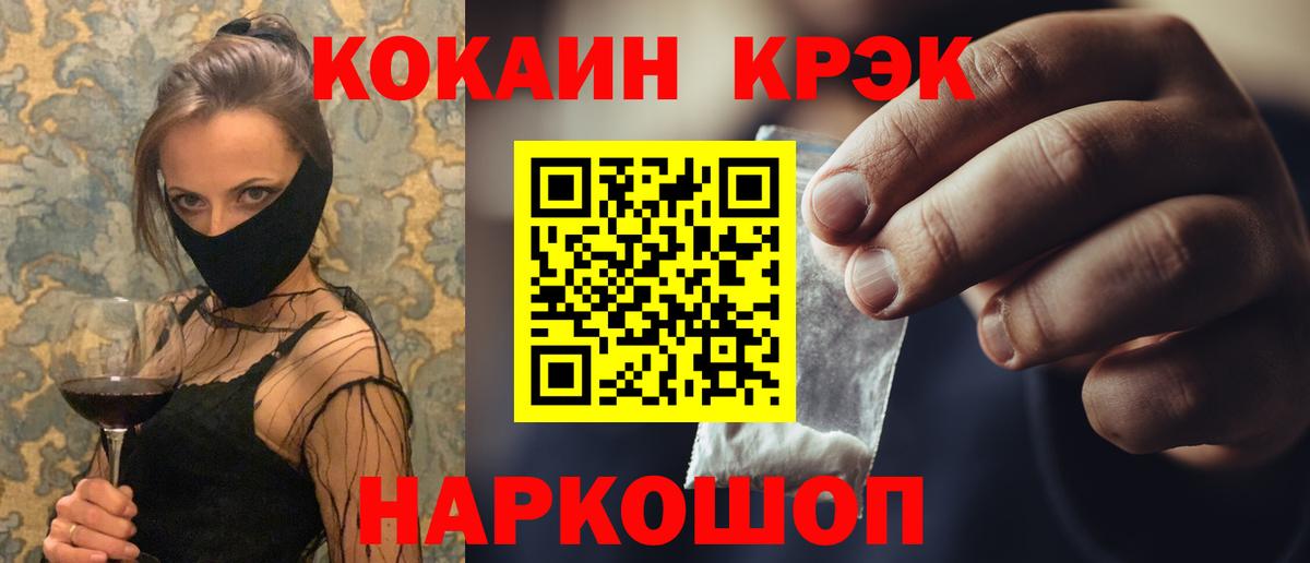 COCAIN Fish Scale Топки