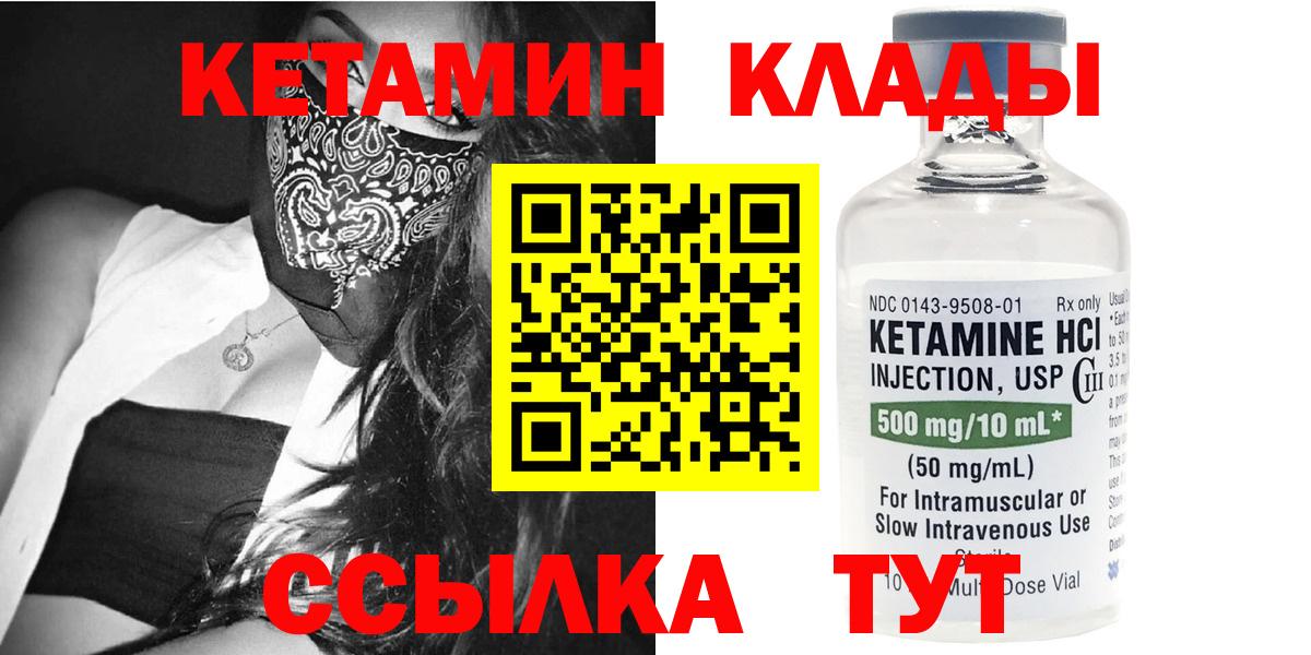 ГАШИШ  LSD-25  МЕФ   Вход с VPN  Экстази  Бошки Шишки  Топки  Кокаин 