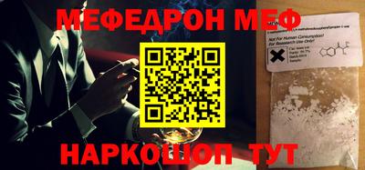 амфетамин Ливны