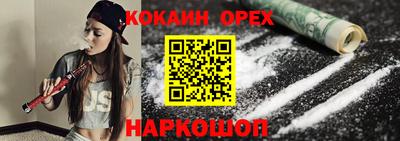 гашиш Лесосибирск