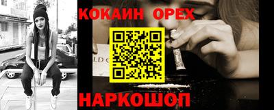 амфетамин Ливны