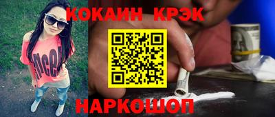 кокаин перу Ликино-Дулёво