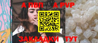амфетамин Ливны