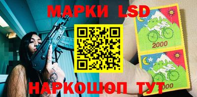 амфетамин Ливны