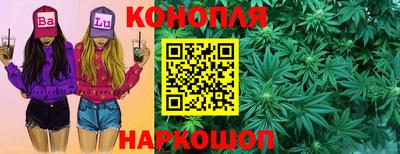 амфетамин Ливны