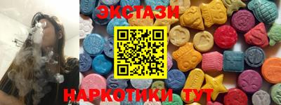 амфетамин Ливны