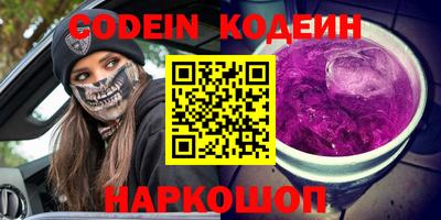 амфетамин Ливны