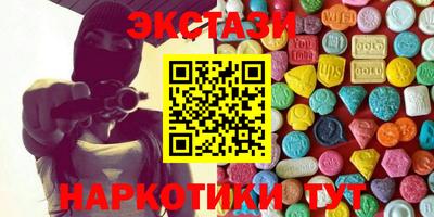 амфетамин Ливны