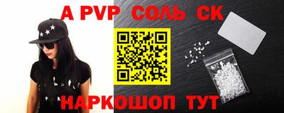 крисы Обь