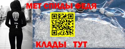 амфетамин Ливны