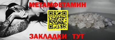 амфетамин Нягань