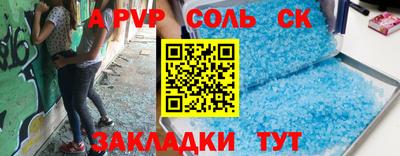 амфетамин Ливны
