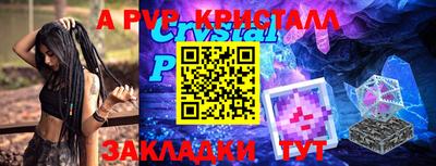 амфетамин Ливны
