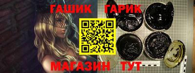 амфетамин Ливны