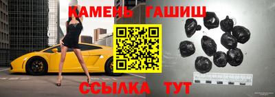 амфетамин Ливны