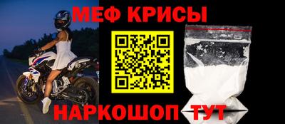 амфетамин Ливны