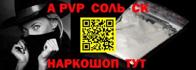 амфетамин Ливны