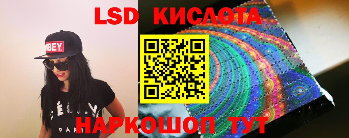 Лсд 25 экстази ecstasy  LSD-25 экстази кислота  Топки  Вход с VPN 