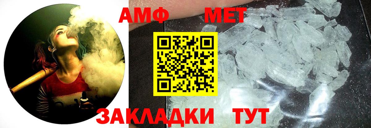 Первитин Декстрометамфетамин 99.9% Топки
