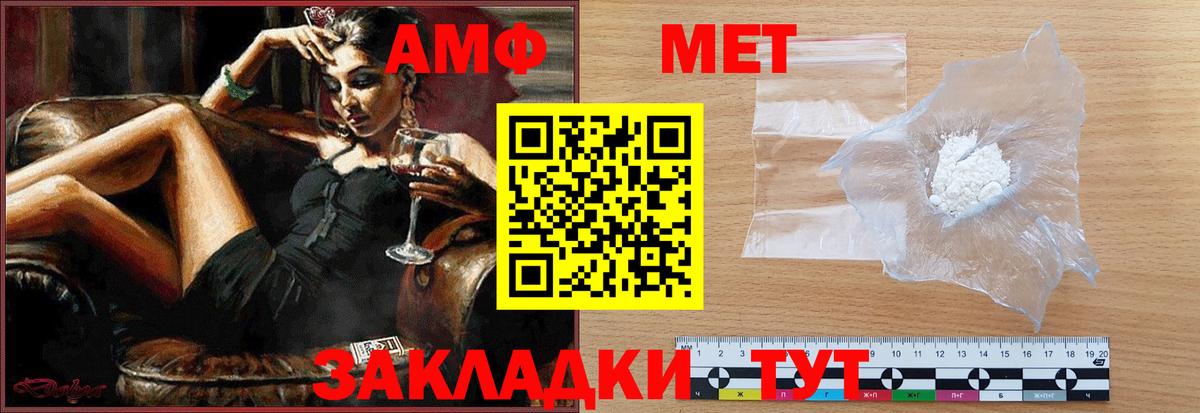 Топки  МЕТАМФЕТАМИН пудра  МЕТАМФЕТАМИН пудра  Вход с VPN 