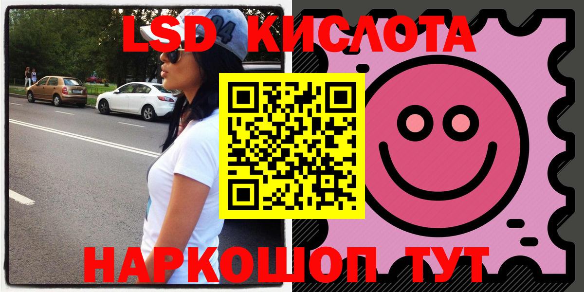 Наркотические марки 1500мкг  Наркотические марки 1500мкг  Вход с VPN  Топки 