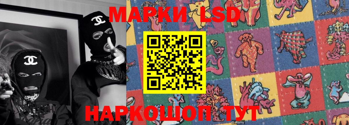 Марки NBOMe 1500мкг Топки