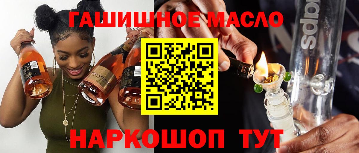 Дистиллят ТГК жижа Топки