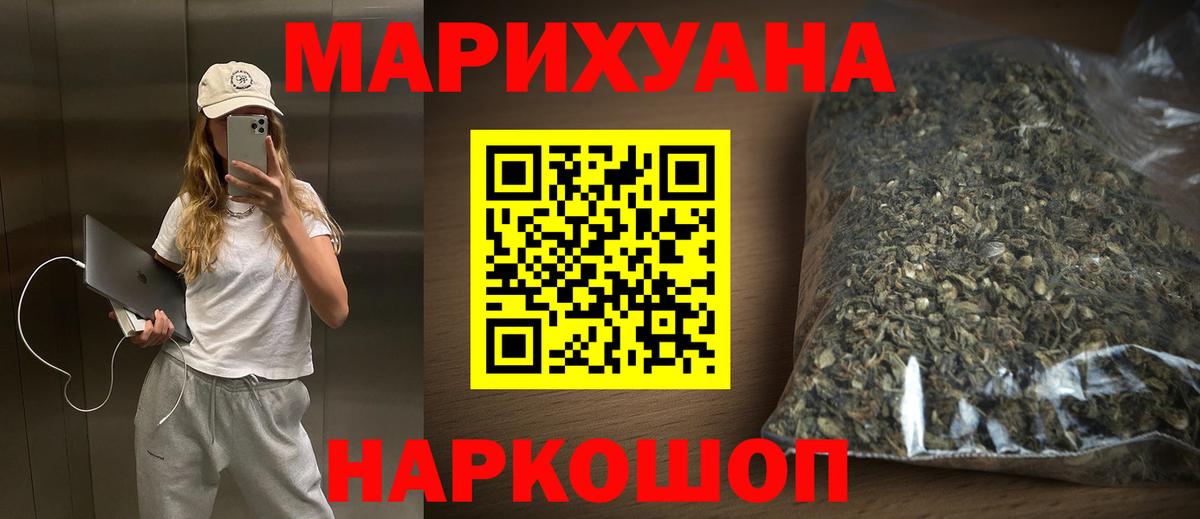 Каннабис тримм  Вход с VPN  Бошки Шишки LSD WEED  МАРИХУАНА White Widow  Топки 